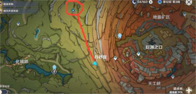 原神桑頓任務在哪里接取