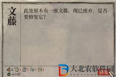 江南百景圖綠蔭草堂圖獲取攻略