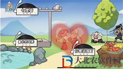 爆梗西游游戲空耳神曲怎么過關(guān)