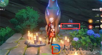 原神尋找結(jié)界任務怎么做