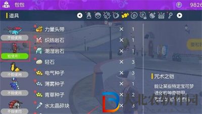 寶可夢朱紫蒼炎刃鬼獲得方法