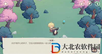 原神紙間奇旅活動第二天怎么過