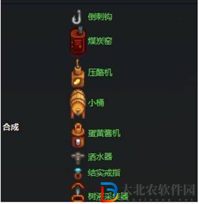 星露谷物語銅錠獲取方法