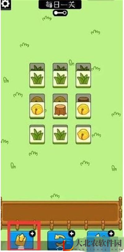 羊了個羊移出道具獲取方法