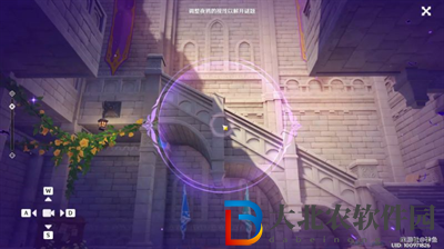 原神幽邃鴉眼機關怎么解密