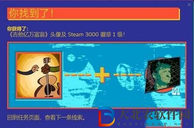 steam夏季促銷(xiāo)徽章猜謎第一題