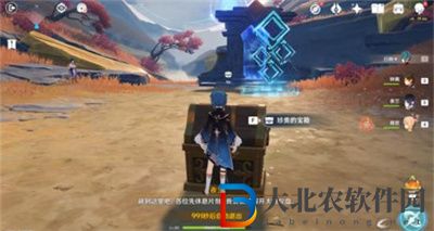 原神危途疑蹤第四天窮途末路任務