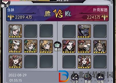 魔鏡物語命運棋局第六章仙境紛亂