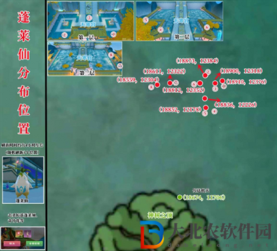 創造與魔法藥材位置在哪兒