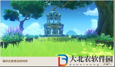 原神3.2新增贈禮套裝