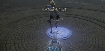 艾爾登法環魔法隕石