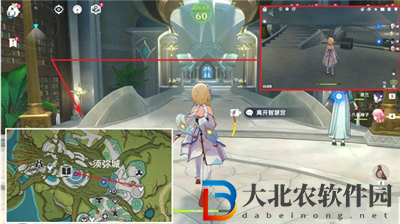 原神我明白了我明白了隱藏成就怎么達成