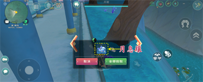 創造與魔法御劍材料怎么獲取