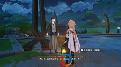 原神御用在他鄉任務怎么完成