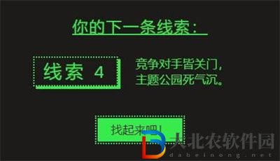 steam夏季促銷徽章猜謎第四題