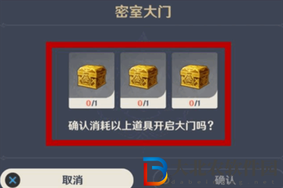 原神雪山石碑密室入口