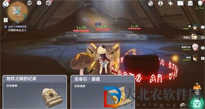 原神飽飲之丘解密攻略