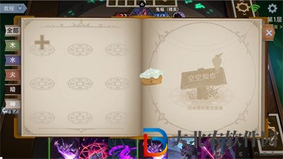 惡魔秘境蛋糕派對戰斗界面蛋糕位置在哪兒
