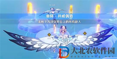 原神追想練行活動垂降并威偶勢關卡