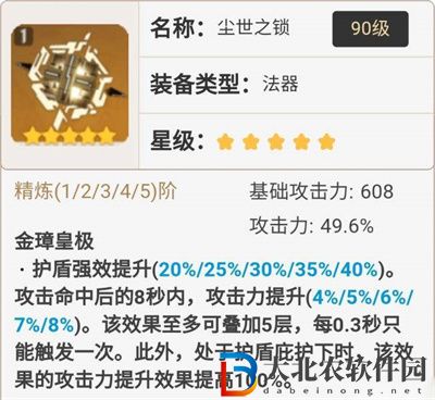 原神心海武器推薦有哪些