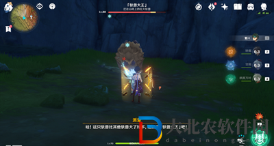 原神3.0馱獸大王位置在哪兒