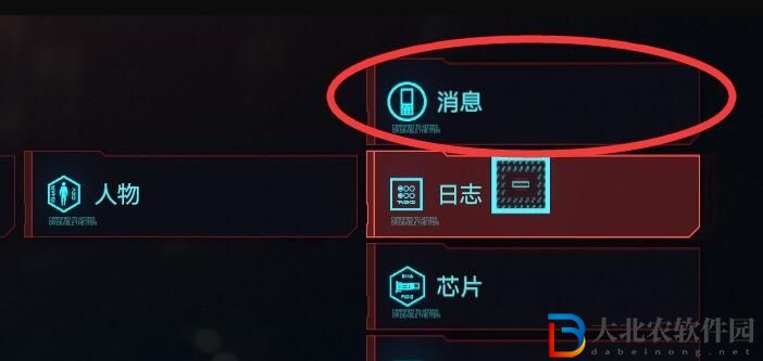 賽博朋克2077主線救人怎么完成
