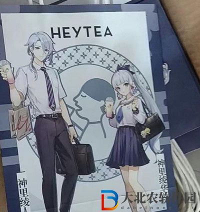 原神喜茶聯動城市