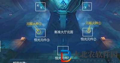原神衡準大廳珍貴寶箱解謎攻略