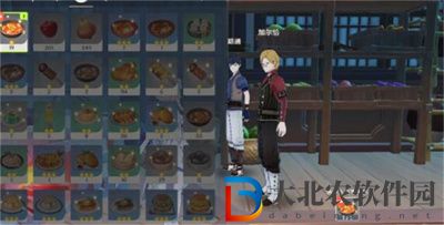 原神世界任務加爾恰的贊歌