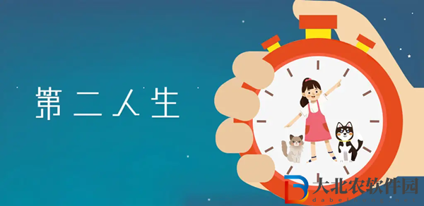 第二人生中考高考答案-第二人生中考高考答案大全