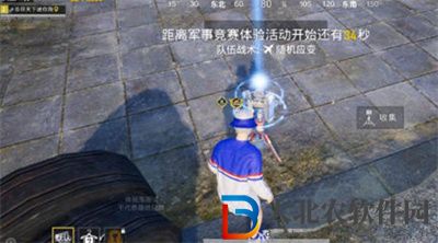 和平精英海島出生島信標怎么快速獲取