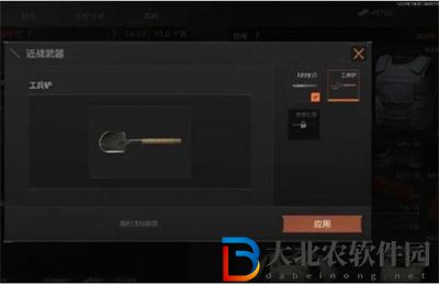 暗區突圍近戰武器怎么獲取