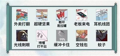 文字腦洞高血壓通關方法