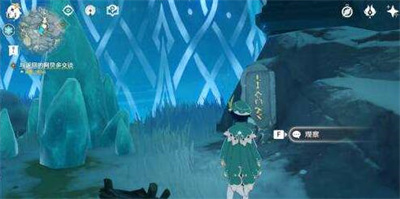 原神雪山八個石碑位置