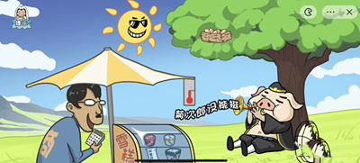 爆梗西游游戲雪糕刺客怎么過關