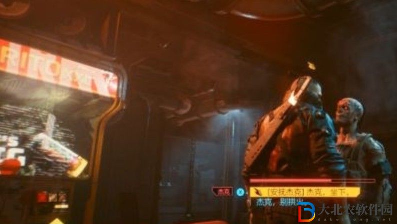 賽博朋克2077如何逃離食品工廠