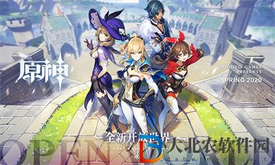 原神線上音樂會具體時間