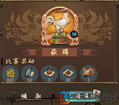 瘋狂斗雞場神種斗雞怎么獲得