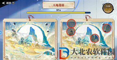 奧拉星手游妙手丹青題目