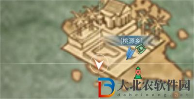 明日之后桃源鄉(xiāng)寶箱位置