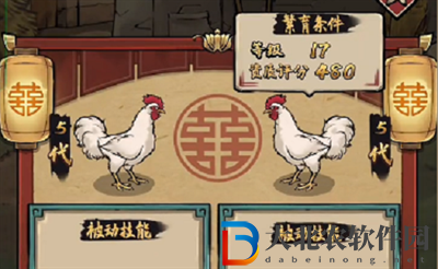 瘋狂斗雞場白斬雞怎么獲得
