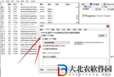 羊了個羊修改通關完整流程攻略