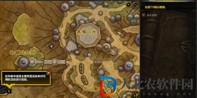 魔獸世界10.0黑市位置