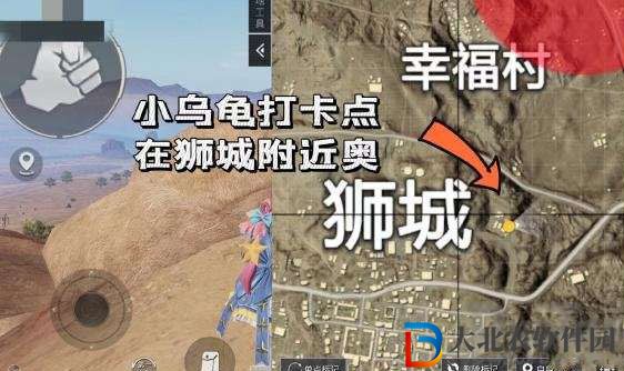 和平精英小烏龜打卡點在哪