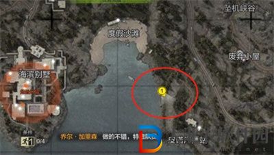 暗區突圍山谷地圖模糊的照片在哪