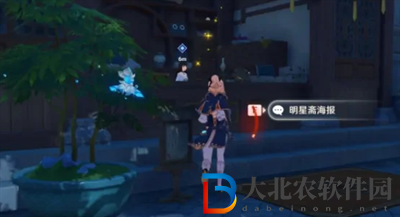 原神世界任務翠石砌玉壺其一