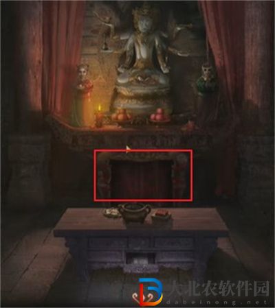 紙嫁衣4紅絲纏第四章