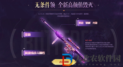 2022CF6月端午盛典活動網址