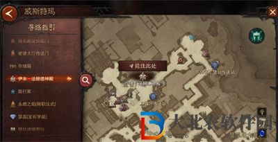 暗黑破壞神不朽赫拉迪姆遺志玩法