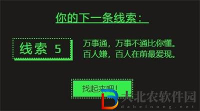 steam夏季促銷徽章猜謎第五題